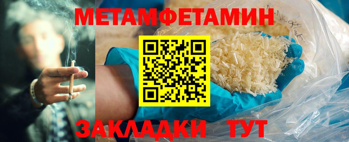 Красноуфимск  Amphetamine  Вход с VPN  АМФ Розовый 