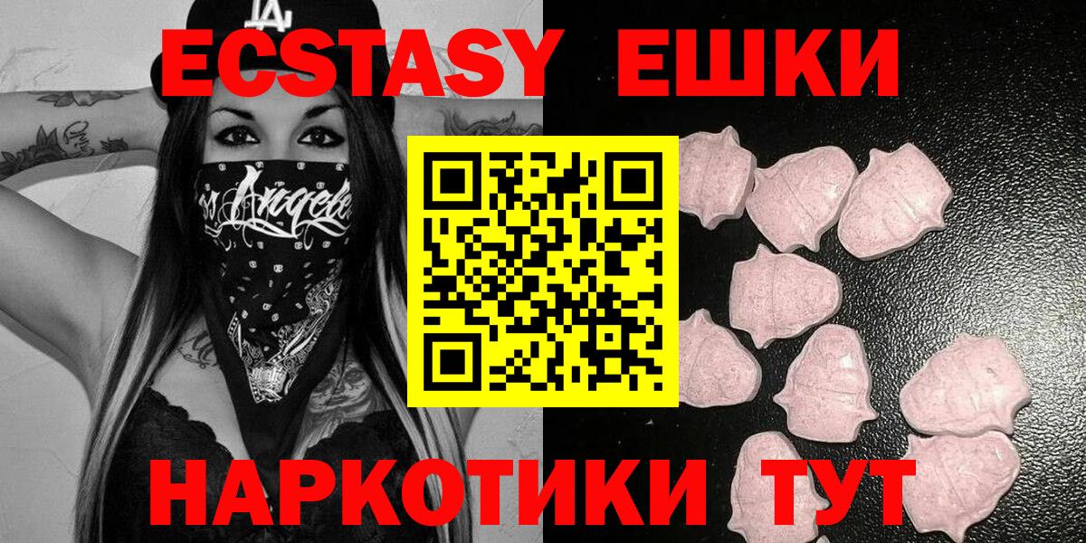 ЭКСТАЗИ Cube Красноуфимск