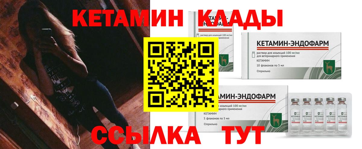МЕТАМФЕТАМИН  Экстази  Красноуфимск  ГЕРОИН  Гашиш  Конопля  Cocaine  APVP СК кристаллы  ТГК  Вход с VPN  Меф кристаллы 