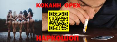 мефедрон VHQ Конаково