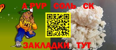 скорость Коммунар