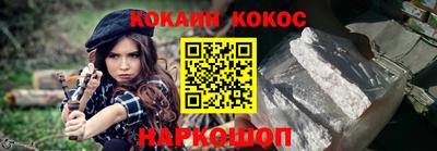 соль курить ск Комсомольск-на-Амуре