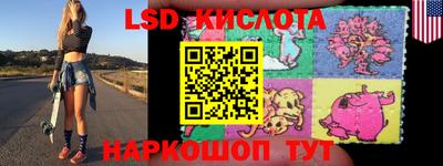 мефедрон VHQ Конаково