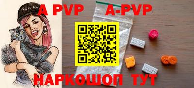 мефедрон VHQ Конаково