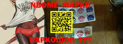 скорость Коммунар
