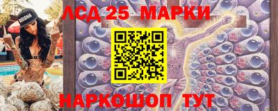 соль курить ск Комсомольск-на-Амуре