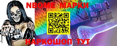 мефедрон VHQ Конаково