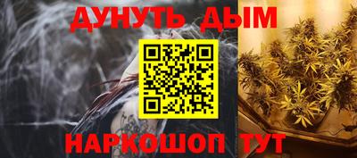 мефедрон VHQ Конаково