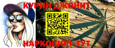 мефедрон VHQ Конаково