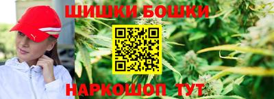 мефедрон VHQ Конаково