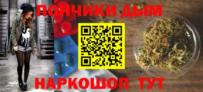мефедрон VHQ Конаково