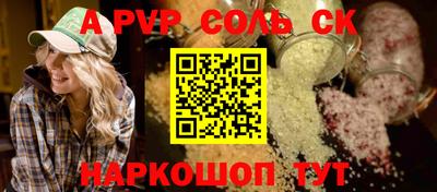 скорость Коммунар