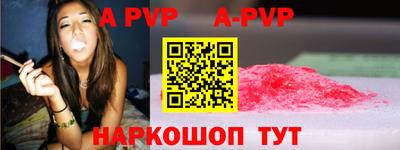 соль курить ск Комсомольск-на-Амуре