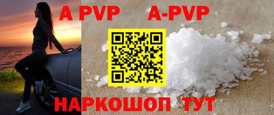 мефедрон VHQ Конаково