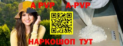 мефедрон VHQ Конаково