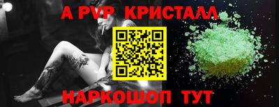 мефедрон VHQ Конаково