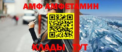 соль курить ск Комсомольск-на-Амуре