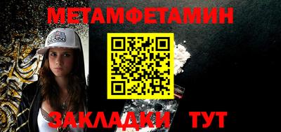 мефедрон VHQ Конаково