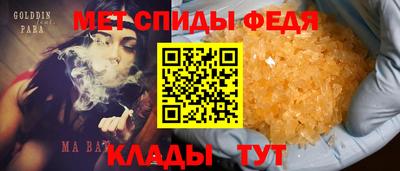 мефедрон VHQ Конаково