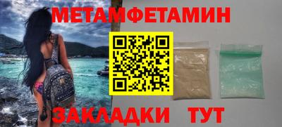 соль курить ск Комсомольск-на-Амуре