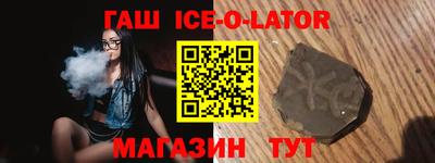 мефедрон VHQ Конаково