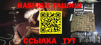 соль курить ск Комсомольск-на-Амуре