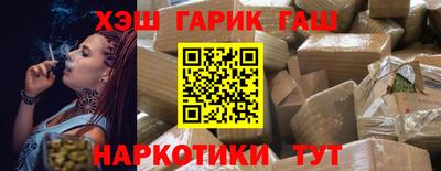 соль курить ск Комсомольск-на-Амуре