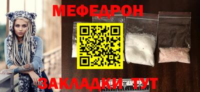 мефедрон VHQ Конаково
