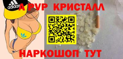 мефедрон VHQ Конаково