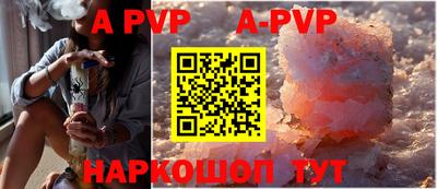 скорость Коммунар