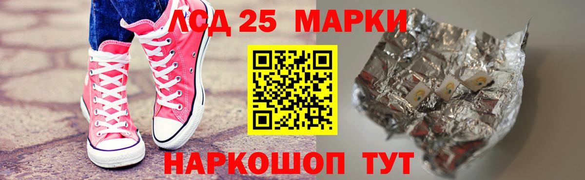 ЛСД экстази ecstasy  Вход с VPN  Красноуфимск  MEGA ссылки  Лсд 25 экстази ecstasy 